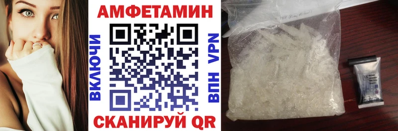 Амфетамин 97%  Долгопрудный 