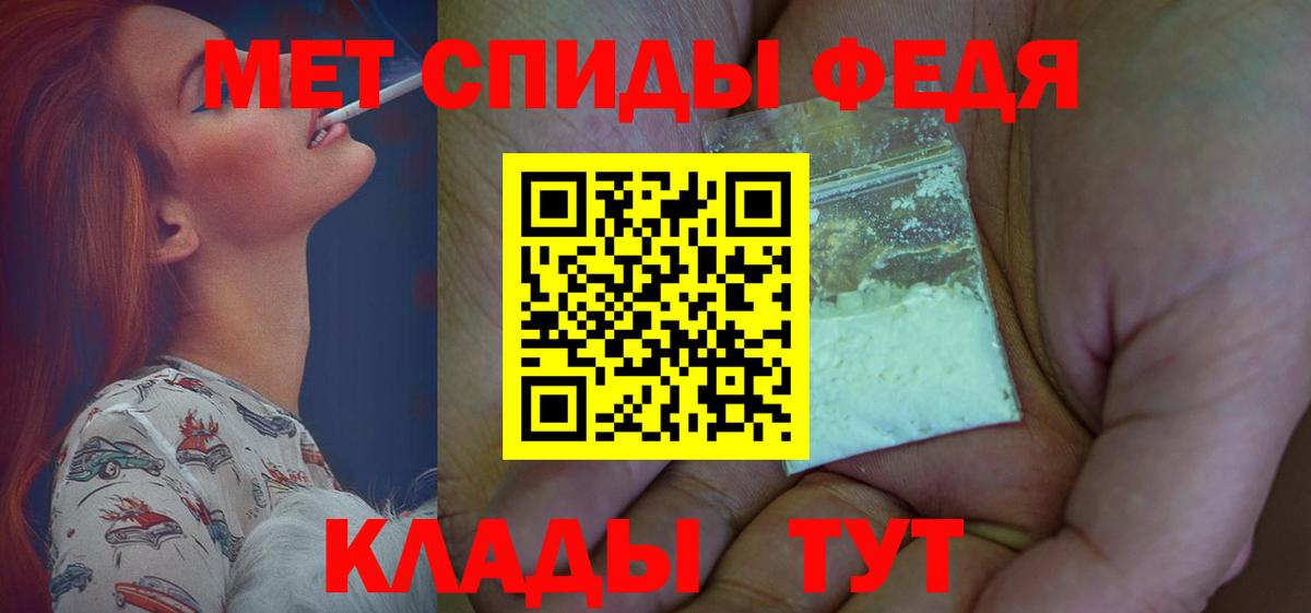 Амфетамин 98%  Вход с VPN  Долгопрудный 