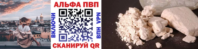 Альфа ПВП СК  Долгопрудный 