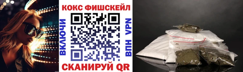 Кокаин 99% Долгопрудный