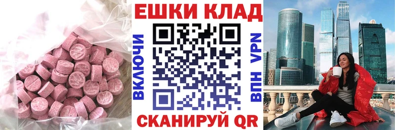 Ecstasy mix  Долгопрудный 