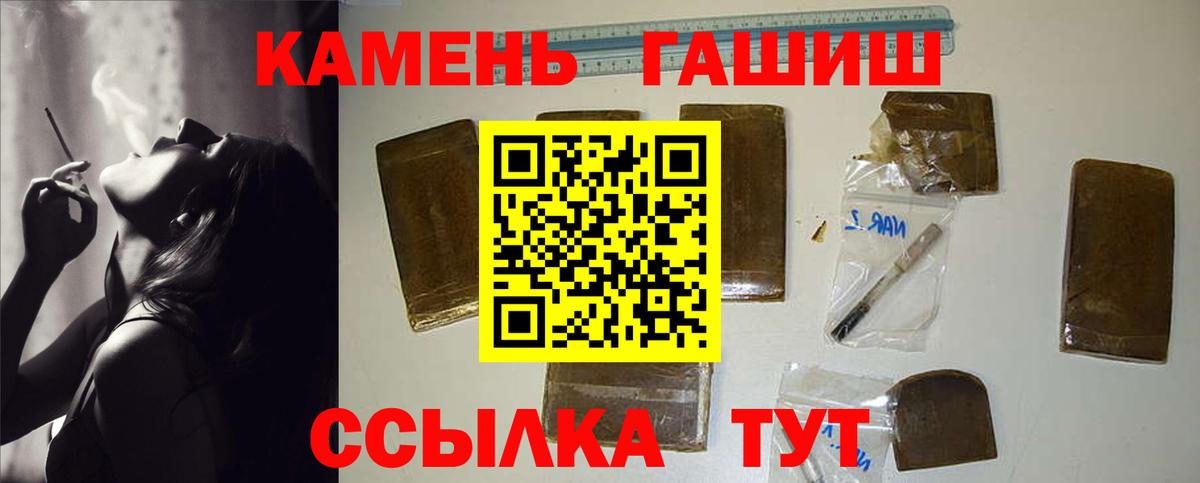 Гашиш AMNESIA HAZE  ГАШ  Долгопрудный  Вход с VPN  ГАШИШ Изолятор 