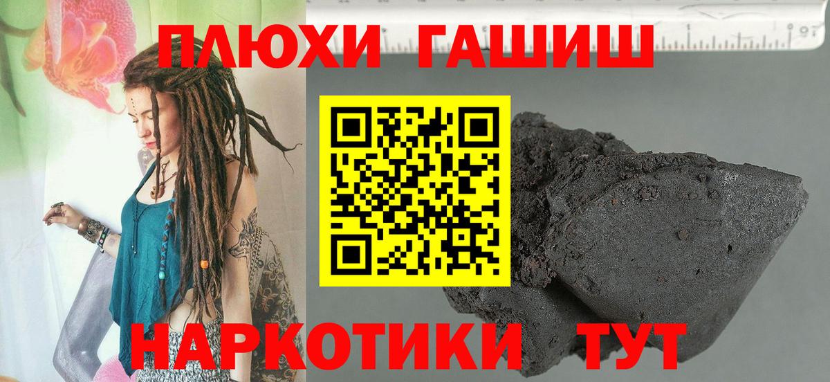 Гашиш VHQ Долгопрудный