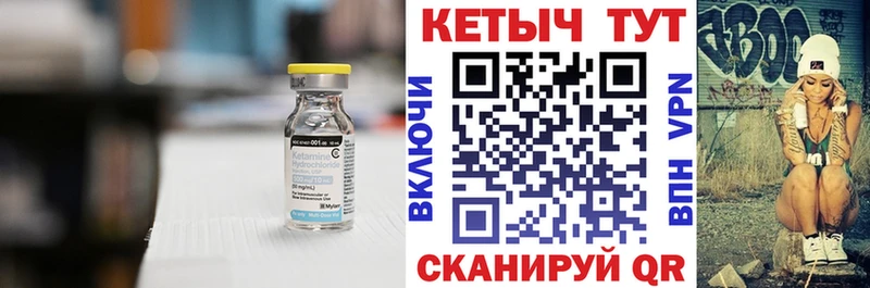 купить наркотик Долгопрудный blacksprut ссылки Кетамин VHQ