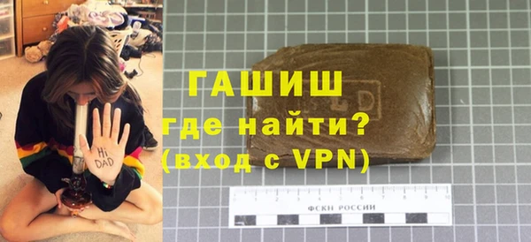 трава Армянск