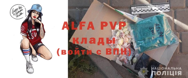 таблы Аркадак