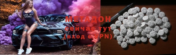 альфа пвп VHQ Семикаракорск