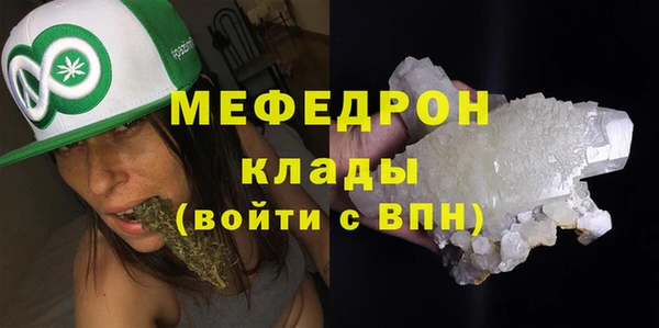 соль ск Семилуки