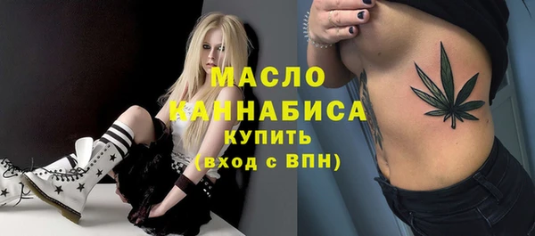 трава Армянск