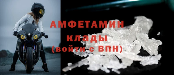 трава Армянск