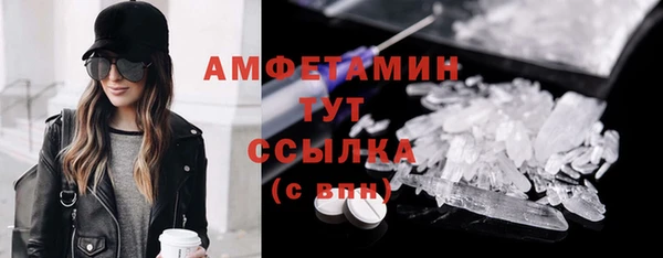 трава Армянск