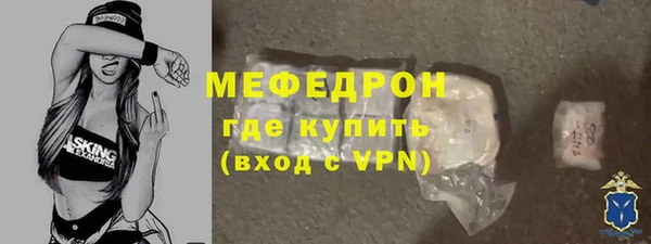 альфа пвп VHQ Семикаракорск