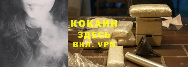 таблы Аркадак