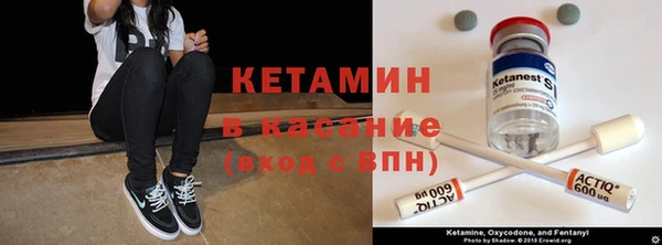 таблы Аркадак