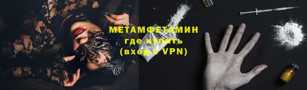трава Армянск