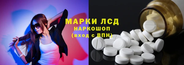 трава Армянск