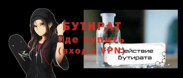 таблы Аркадак