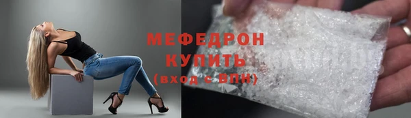 трава Армянск