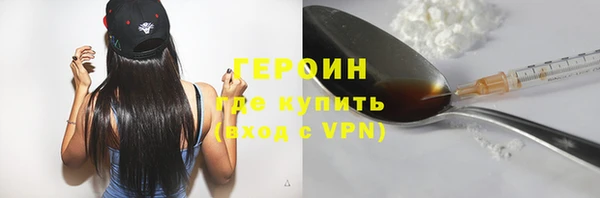трава Армянск