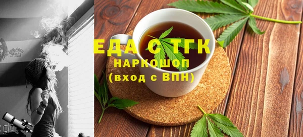 трава Армянск