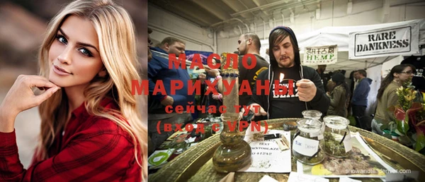 таблы Аркадак