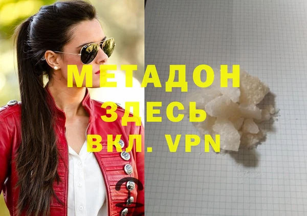 альфа пвп VHQ Семикаракорск