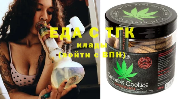таблы Аркадак