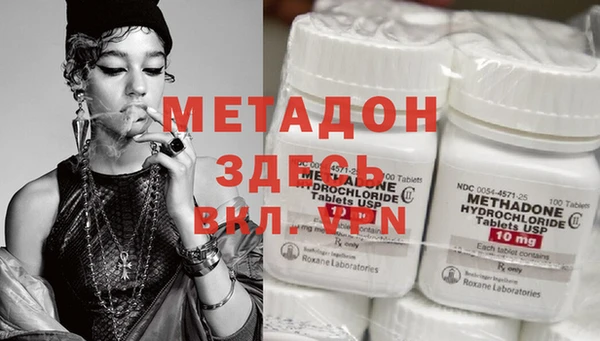 таблы Аркадак