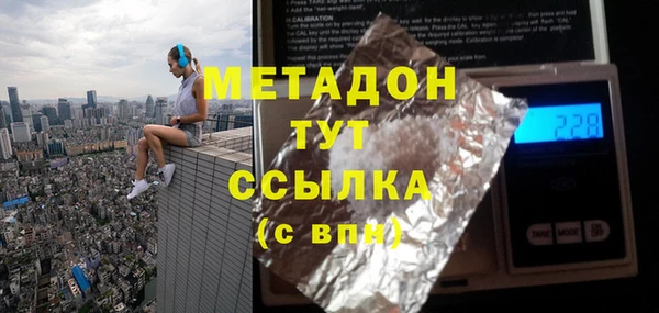 таблы Аркадак