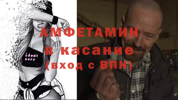 трава Армянск