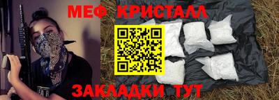 дистиллят марихуана Мариинск