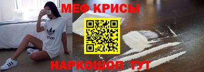 дистиллят марихуана Мариинск