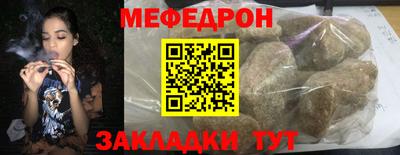 а пвп мука Малоярославец