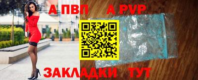 а пвп мука Малоярославец