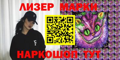 гидра Малгобек