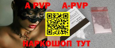 гидра Малгобек