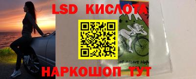 гидра Малгобек