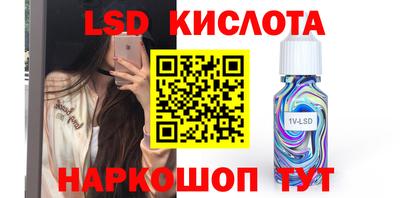 дистиллят марихуана Мариинск