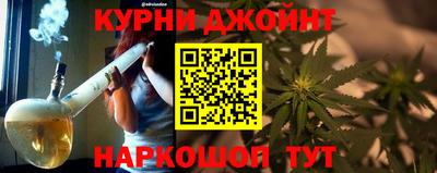дистиллят марихуана Мариинск