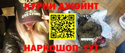гидра Малгобек