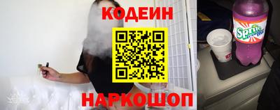 гидра Малгобек