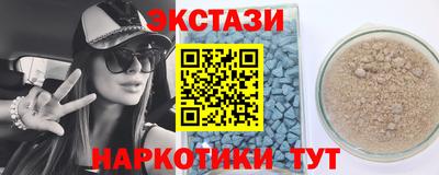 гидра Малгобек