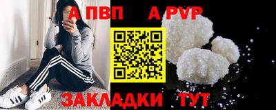 гидра Малгобек