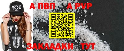 гидра Малгобек