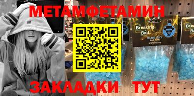 гидра Малгобек