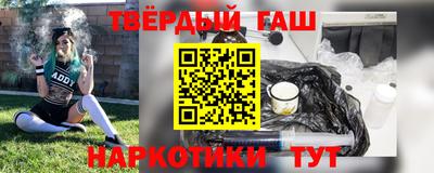 гидра Малгобек
