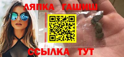 гидра Малгобек