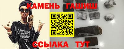 гидра Малгобек
