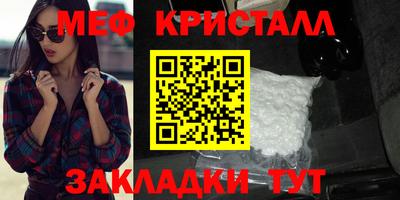 гидра Малгобек