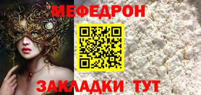 дистиллят марихуана Мариинск